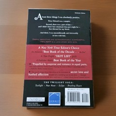 2008 TWILIGHT by Stephenie Meyer Trade Paperback Poster Included LIKE NEW UNREAD
