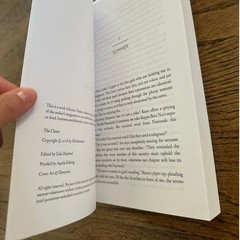The Chase By Elle Kennedy Oop Indie Paperback