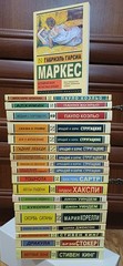Title Exclusive Classics Book Lot Books in Russian Brand New Книги Эксклюзивная