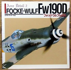AERO DETAIL 2 “FOCKE-WULF FW190D” JAPANESE/ENGLISH 74 PGS 1990 SOFTBOUND (EXMT)