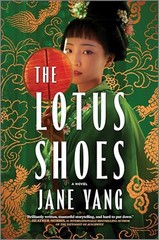 The Lotus Shoes – VERY GOOD