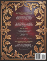 The Ethiopian Bible in English � Complete Large Print Edition: Includes All 88 B