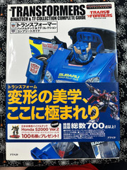 The Transformers Binaltech & TF Collection Complete Guide Japan