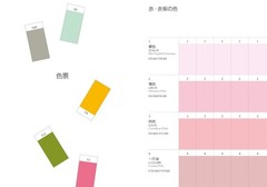 A Dictionary of Color Combinations Vol.1 & 2 Set Japanese Creative Color