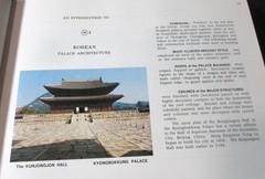 KOREAN ARCHITECTURE 2VHCs SIGNED SAM PARK Limited Edition of 2000