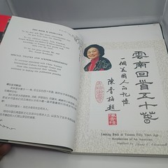 CHINA, THEN 1943, NOW 1994: AN AMERICAN’S UNFORGETTABLE By Bert A. Krawczyk Mint