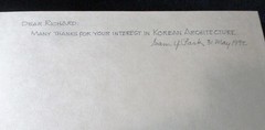 KOREAN ARCHITECTURE 2VHCs SIGNED SAM PARK Limited Edition of 2000