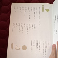 淡交社 わが家に茶室をつくるには。 淡交社編集部 茶の湯 茶室 日本建築 Japanese Tea Room architecture – 2003